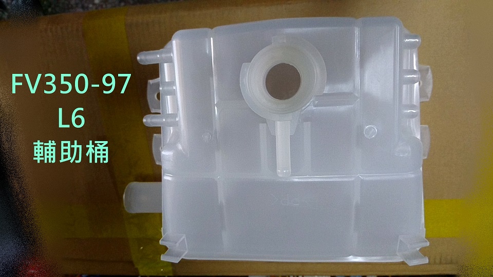 三菱FUSO福壽FV350-97年水箱輔助桶 - 關閉視窗 >> 可點按圖像